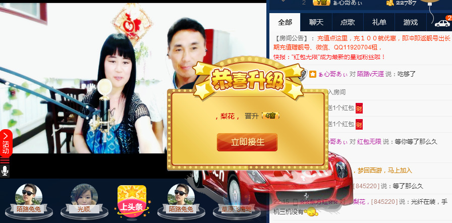 梨花不再期待的图片