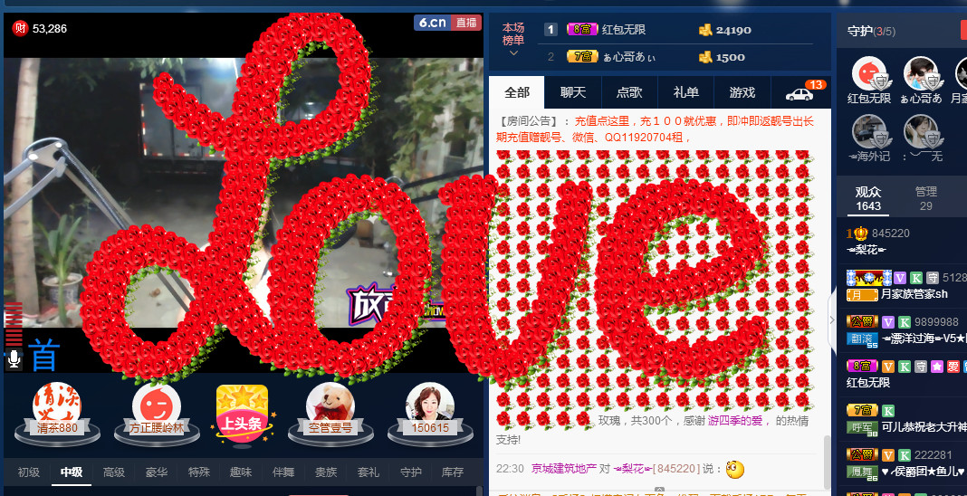梨花不再期待的图片