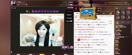 ♫琉璃♫鱼家妹子主播照片
