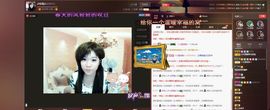 ♫琉璃♫鱼家妹子主播照片