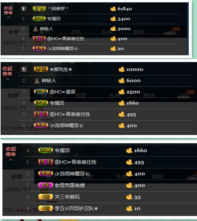 气质小神经~主播照片