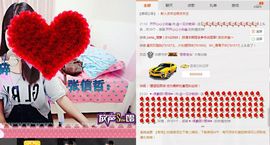 @隐身～主播照片