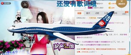混血甄嬛小主主播照片