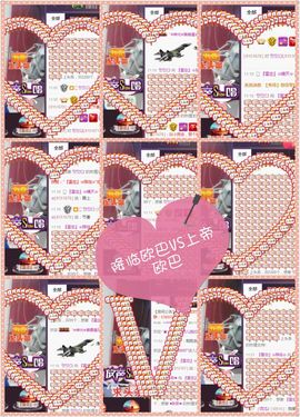 呆呆就此离开主播照片
