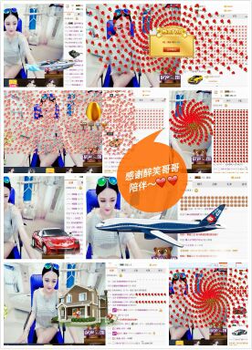 SQ：金桥的主播照片