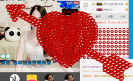 哎呦喂666主播照片