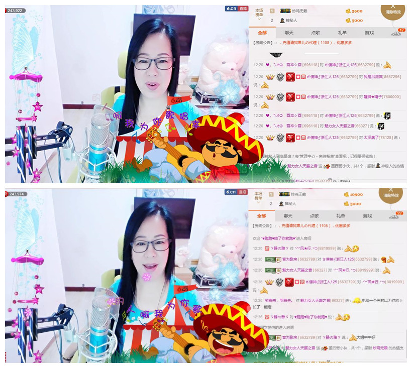 魅力女人唱民歌的图片