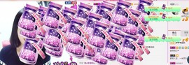 美颜（等你爱我）主播照片