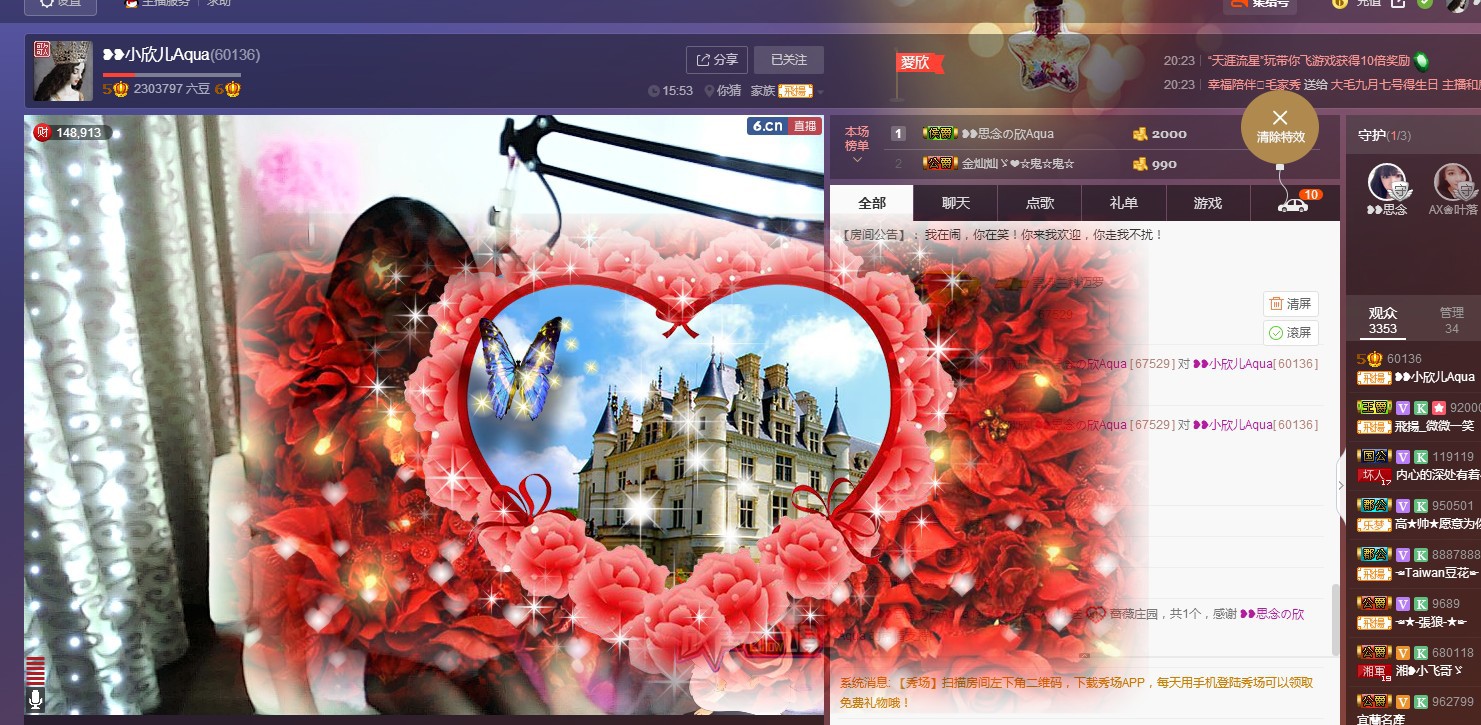 ❥❥鑫鑫ღ的图片