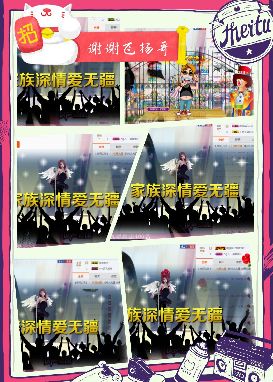 鑫儿～的图片