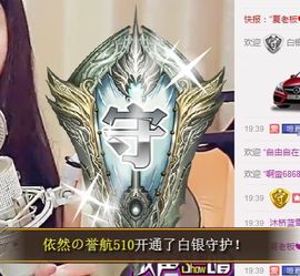 7978萌小夏♥主播照片