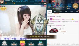 ☆*.☆～主播照片