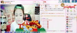 萌货💕主播照片