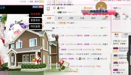✿。婳祎♬主播照片
