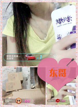 天之蓝乄依依主播照片