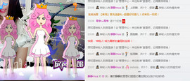 静静的小窝儿主播照片