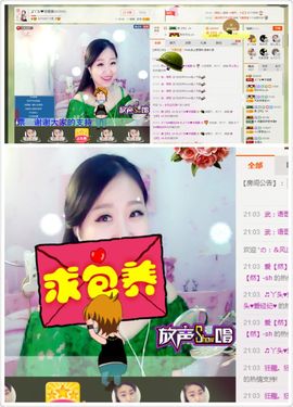 丫头唱歌给你听主播照片