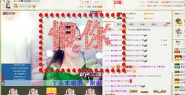 丫头唱歌给你听主播照片