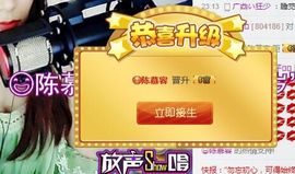 晴儿🎶主播照片