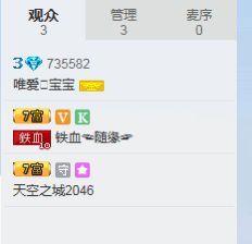 惟寶🔥待我满血归来主播照片