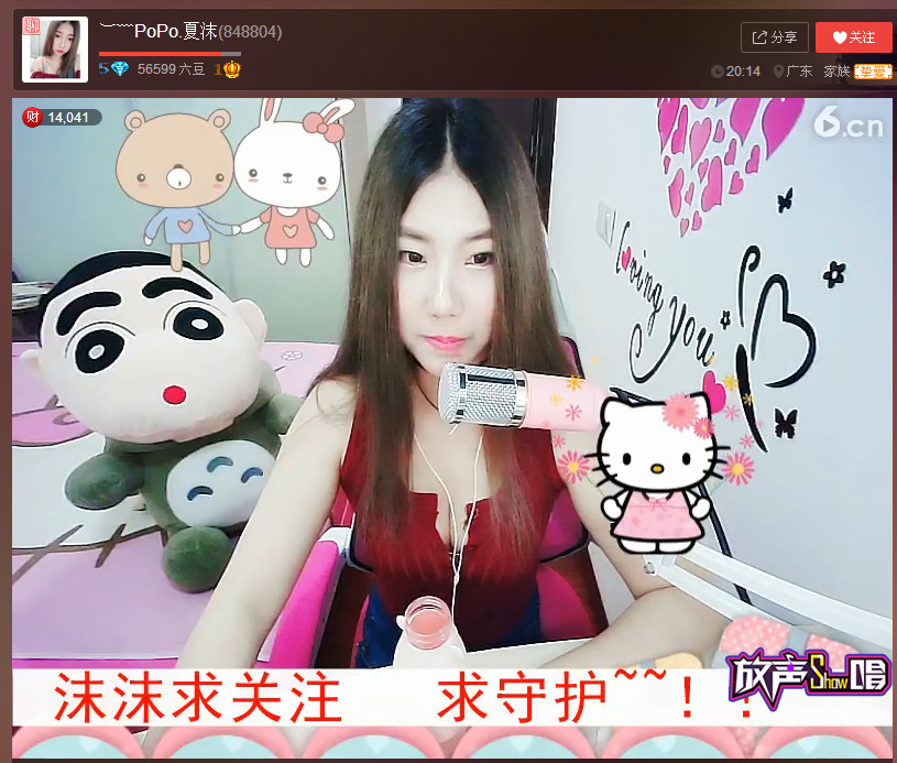 亲切家族的图片