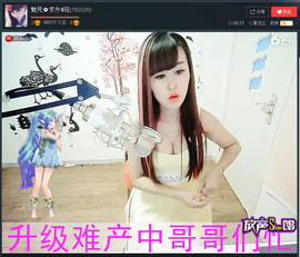 亲切家族主播照片