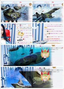 夏月宝宝主播照片