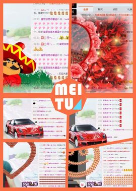 大脸.贺路哥帝王天尊主播照片