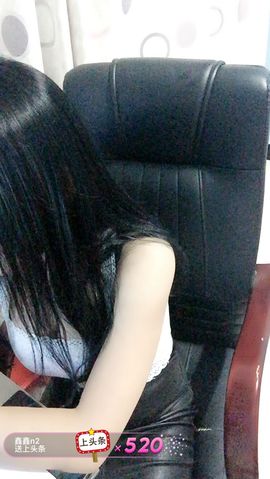 Smile💕主播照片