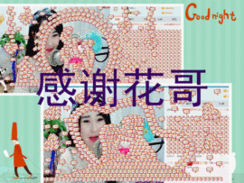 小桃子💃主播照片