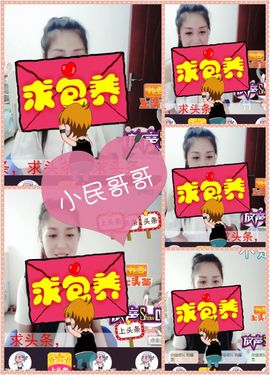 呆呆就此离开主播照片