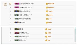 刘成先生。主播照片
