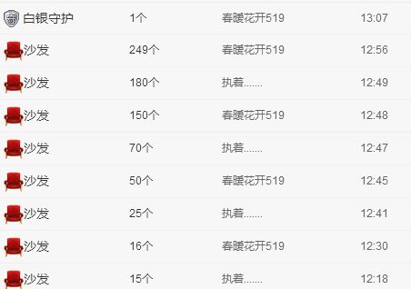 英俊暂不播的主播照片、视频直播图片