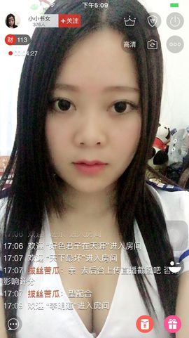 小小书女主播照片