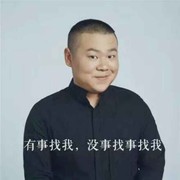 风吹小裤头