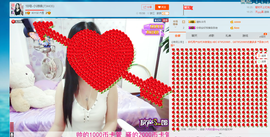 18号-小诗妹主播照片
