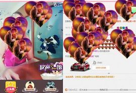 上官~燕宝主播照片