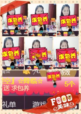 呆呆就此离开主播照片