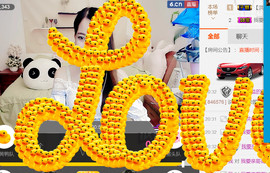 哎呦喂666主播照片