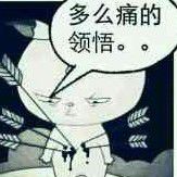 时间距离淡了