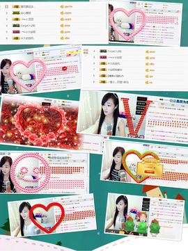 小安妮.主播照片