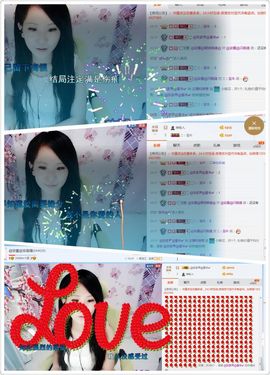 再璐@主播照片