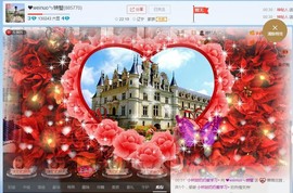 龍帅★彡微诺主播照片