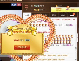 ❥゛Double主播照片