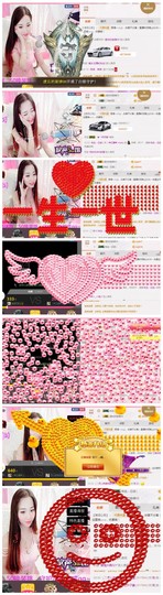 ゞ❤芷馨❤つbaby主播照片