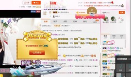 ✿。婳祎♬主播照片