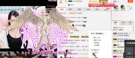 ✿。婳祎♬主播照片