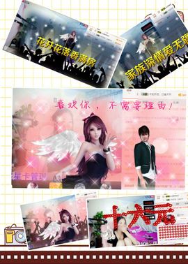 我鞋呢！！！主播照片