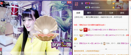 ☞雪儿♞930☜主播照片