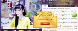 ☞雪儿♞930☜主播照片